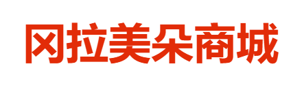 网站名称